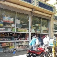 عمده فروشی مواد غذایی، ادویه و روغن های گیاهی (امید) بختیاری