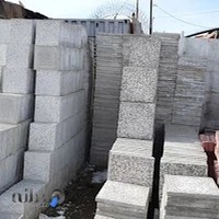 موزاییک فروشی شریفی