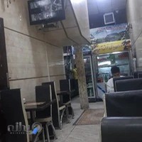 رستوران باغی