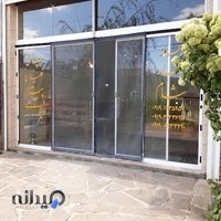 رستوران خوشبختی