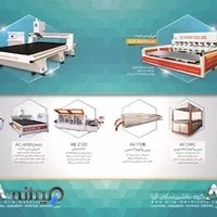 ariamachinery officer