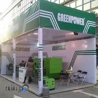 موتور برق گازسوز گرین پاور