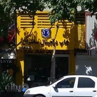 چاپ دیجیتال سانترال