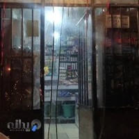 سوپرمارکت و قهوه آیدین