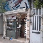 تعمیرات ماشین ریش تراش