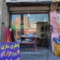 باطری سازی و تعمیر ecu سلیمی