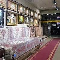 تولیدی فرش زائری