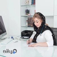 مطب دکتر سپیده پزشکی