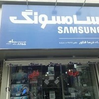 ماشین های اداری درسا فناور