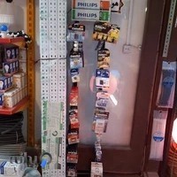 الکتریکی ولتا