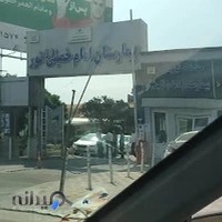 بیمارستان امام خمینی نور.