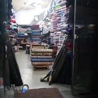 قماش فروشی