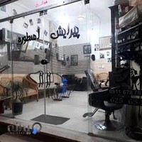 پیرایش اسطوره