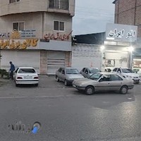 نمایشگاه اتومبیل(اتوایران)