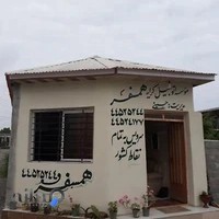 تاکسی تلفنی همسفر مدیریت سیدحسین حسینی