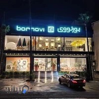 بورنووی مبلمان فضای باز