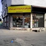 فروشگاه بخاری گازی فندار بی دودکش ژاپنی شعبه مرکزی ساری مازندران لوازم کمپر گازی