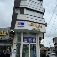 داروخانه دکتر زکایی