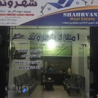 مشاورین املاک شهروند دیوسالار