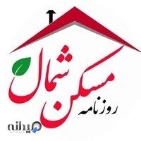 دفتر فنی مهندسی روزنامه مسکن شمال