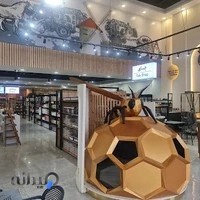 ذملسکتلذ846,-؛-»۹