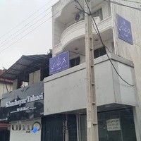 دفتر اسناد رسمی ۵۸۲ نور