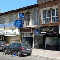 دفتر اسناد رسمی ۵۰ نور