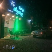 طباخی بره سیاه