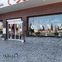 تهیه غذای مادر