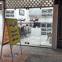 کافینت رایانت (صوفی)