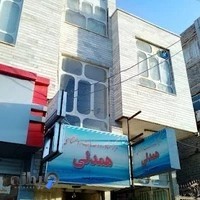 مرکز مشاوره و خدمات روانشناسی همدلی