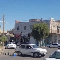 بیمه ایران نمایندگی کشتگر