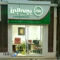 بیمه البرز، نمایندگی رنجبر نوری