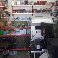 خدمات کامپیوتری آریا