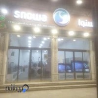 اسنوا خیابان مطهری زابل