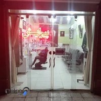 آرایشگاه مردانه هادی