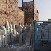 سنگ فروشی پسندیده