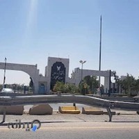 دانشگاه آزاد اسلامی واحد زابل