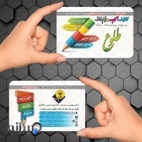 چاپ و تبلیغات طلوع