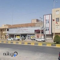 فروشگاه بزرگ معین