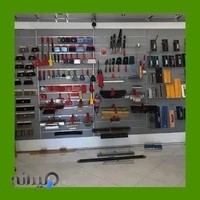 فروشگاه لوازم ساختمانی بزی