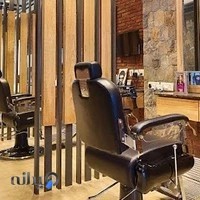 سالن زیبایی علیرضا ملایی