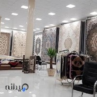 نمایشگاه شهر فرش احسان