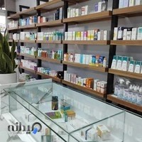 Dr. Shahraki Pharmacy