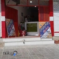 داروخانه دامپزشکی ایرانیان