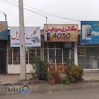 موبایل ۴۰۳۰