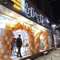 تعمیر تلفن همراه فن آوران