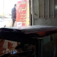 عکاسی آروین