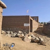 رستوران اریا