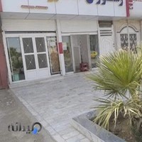 رستوران پدیده شاندیز